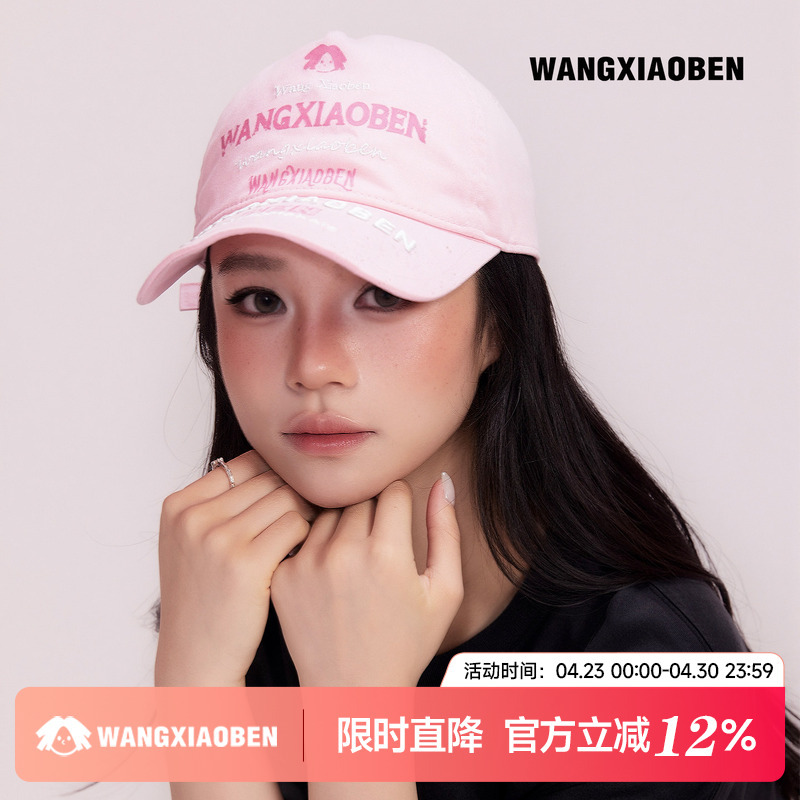 Wang Xiaoben Versatile Sun Protection Baseball Cap with Embroidered Logo, American Style 2025 New Model Duckbill Cap Ba2301065