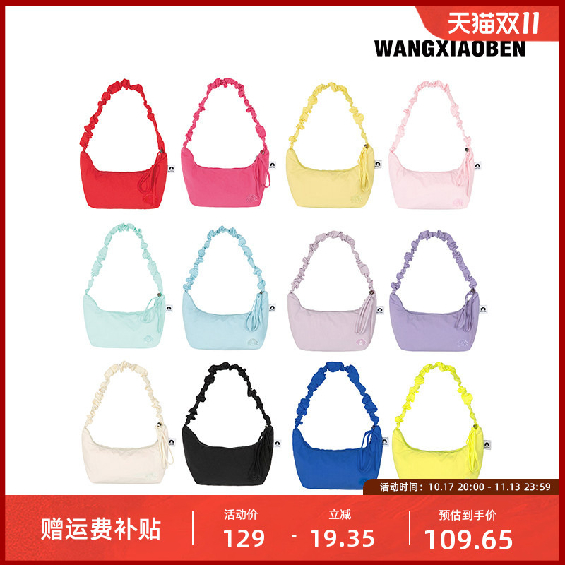 Wangxiaoben New Dopamine Series Colorful Women's Single-Shoulder Crossbody Dumpling Bag Db2016505