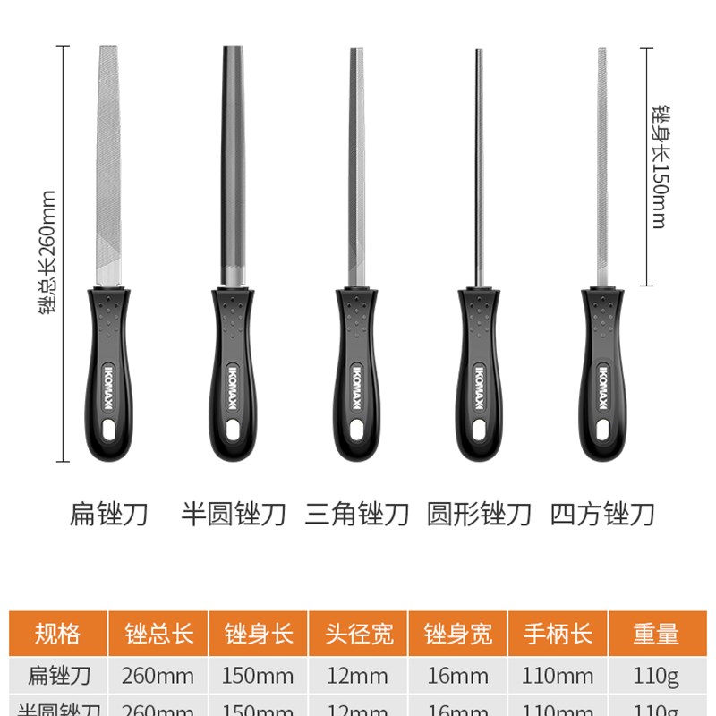 锉刀钢锉小型木工金属打磨工具磨铁神器半圆三角平板矬子圆锉扁锉-淘宝Taobao | 天猫Tmall