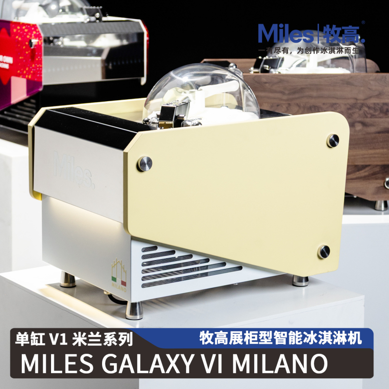 Miles Italian-Style Ice Cream Machine Fully Automatic Gelato Sorbet Hard Ice Cream Machine Single Cylinder Countertop Miles Italian-Style Ice Cream Machine Fully Automatic Gelato Sorbet Hard Ice Cream Machine Single Cylinder Countertop