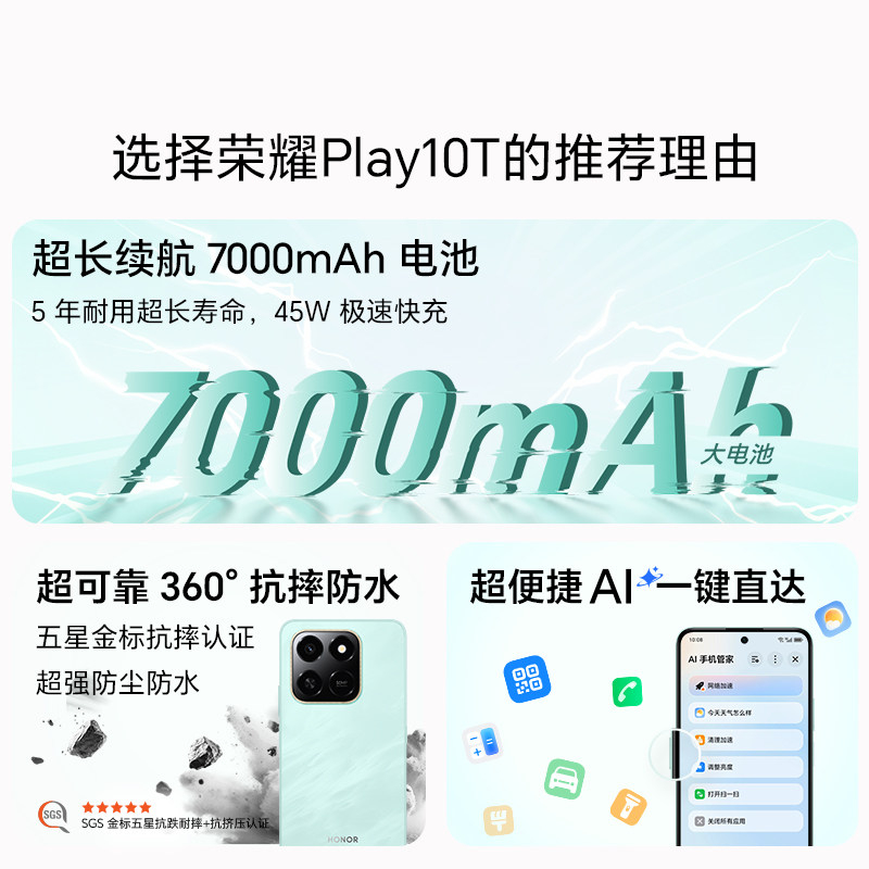Honor Play10T long battery life AI multi-scenario NFC student mobile phone for the elderly official flagship store 3972