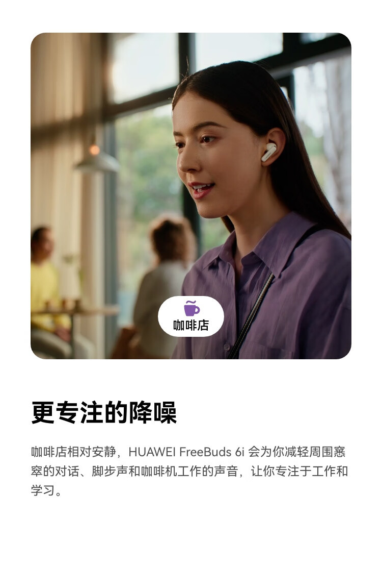 【Hong Kong Direct Mail】 Huawei FreeBuds 6i Wireless Bluetooth Earphones Midnight Black *1 Super Magnetic Surge Bass