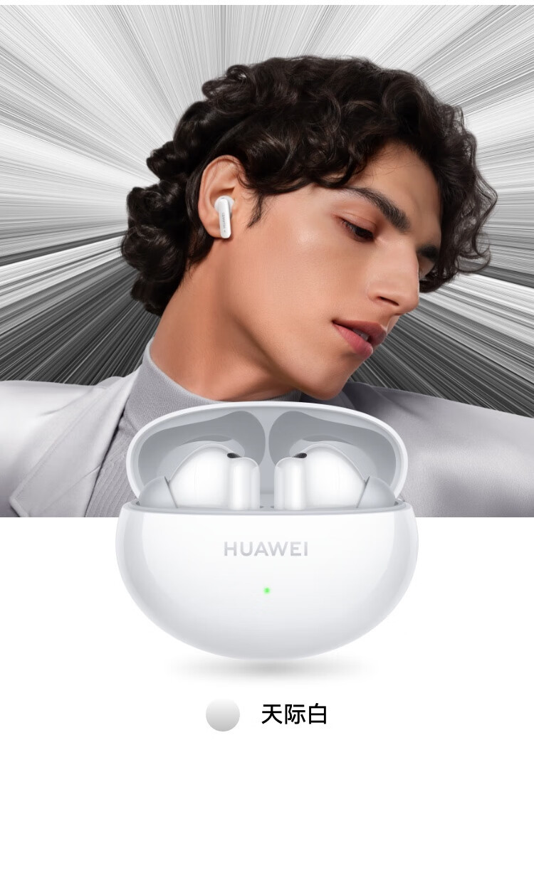 【Hong Kong Direct Mail】 Huawei FreeBuds 6i Wireless Bluetooth Earphones Midnight Black *1 Super Magnetic Surge Bass