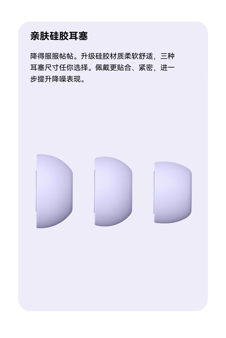【Hong Kong Direct Mail】 Huawei FreeBuds 6i Wireless Bluetooth Earphones Midnight Black *1 Super Magnetic Surge Bass