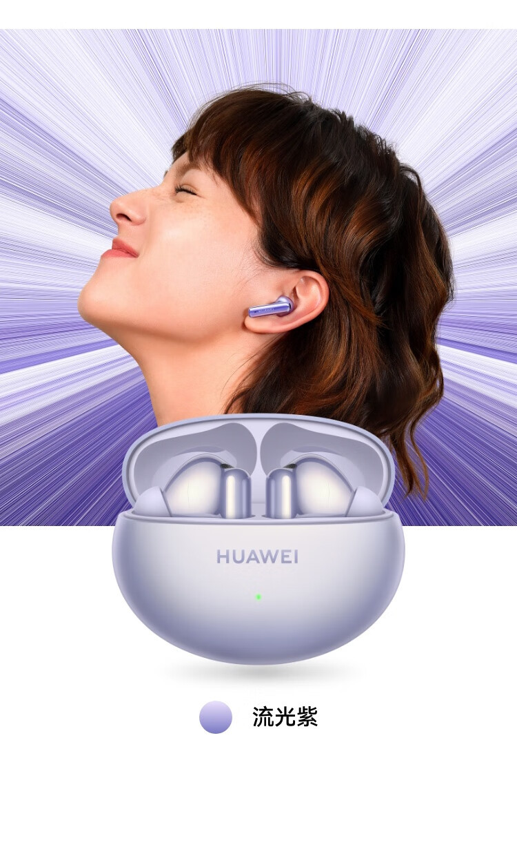 【Hong Kong Direct Mail】 Huawei FreeBuds 6i Wireless Bluetooth Earphones Midnight Black *1 Super Magnetic Surge Bass