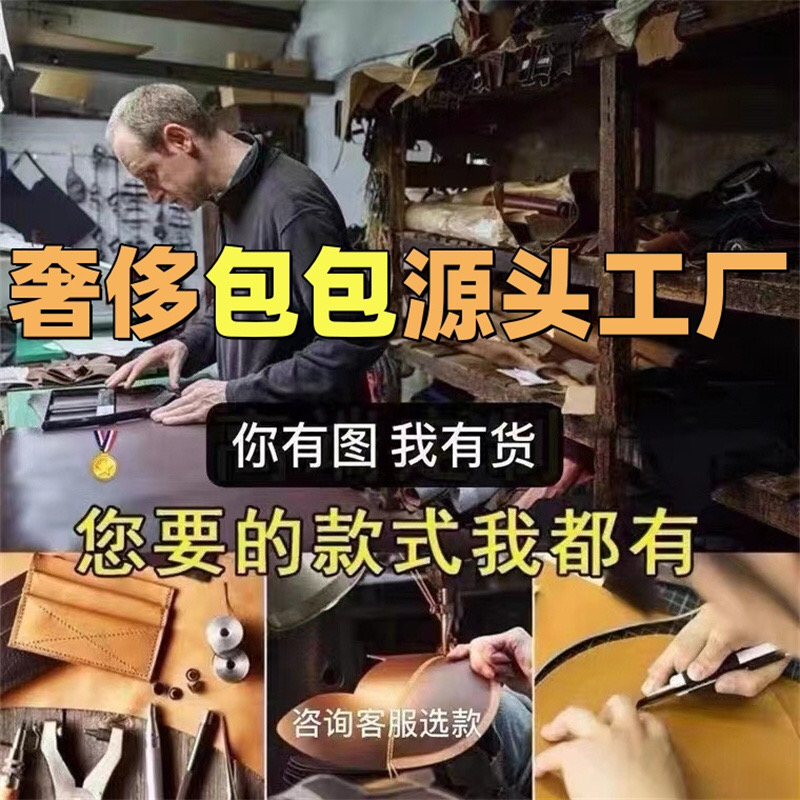 Handmade Women's Bags, Luxury Bags, Branded Bags, New Models, Genuine Leather, High-End Fashion, Shoulder Bags, Crossbody Bags, Handbags, Chain Bags Handmade Women's Bags, Luxury Bags, Branded Bags, New Models, Genuine Leather, High-End Fashion, Shoulder Bags, Crossbody Bags, Handbags, Chain Bags