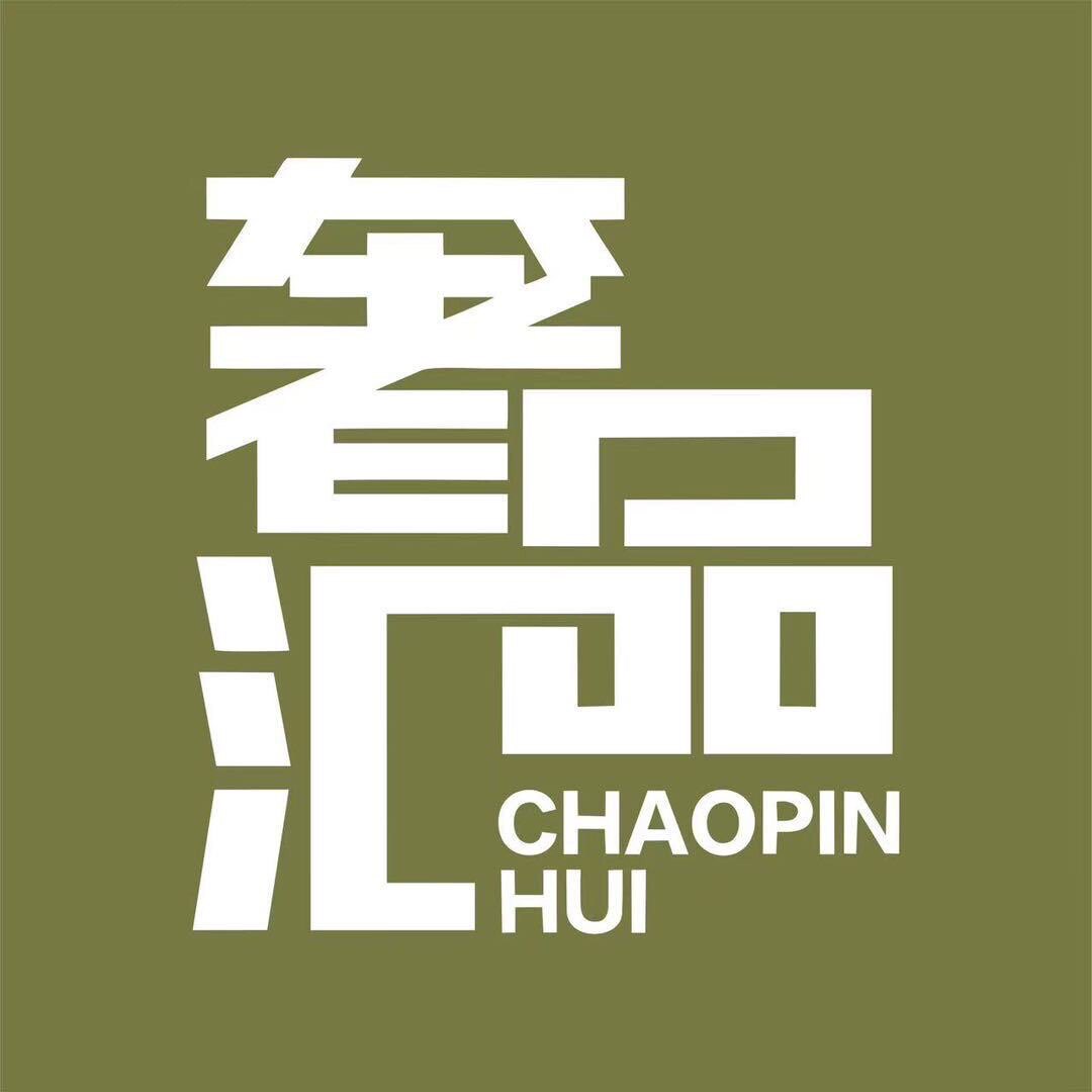 广州包包伽薇902068的LOGO