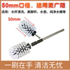 Electric Cleaning Brush Multifunctional Cup Brush Water Purifier Long-Handled Cleaning Brush Universal Electric Drill Round Brush Head Extended Rod Brush