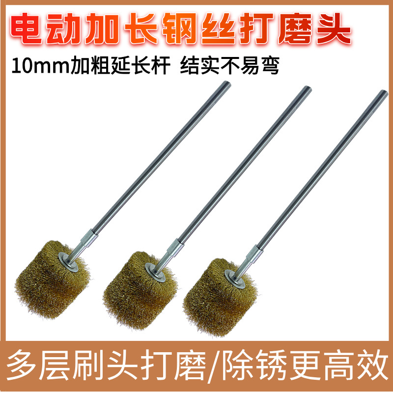 Electric Drill Extension Rod Wire Brush for Inner Hole Deburring, Pipe Cleaning, Deep Hole Rust Removal, Thickened Long-Handle Stainless Steel Wire Brush