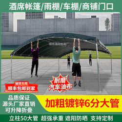 Banquet Tent Outdoor Rural Flowing Red and White Happy Event Wedding Shed Thickeneded Tarpaulin Stall Sunshade Parking Canopy