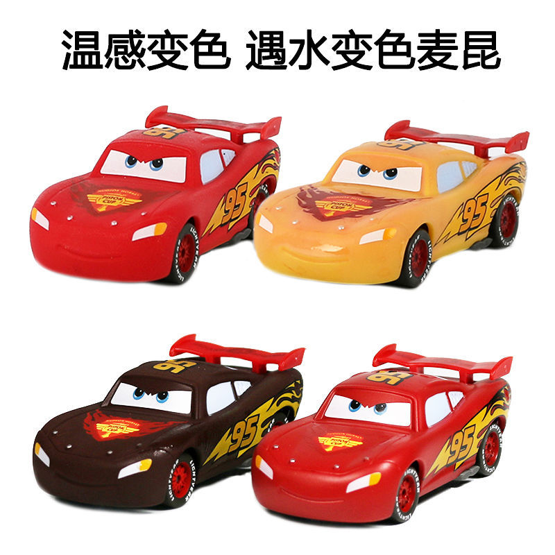 Cars Temperature-Sensitive Color-Changing Lightning Mcqueen Racing Car Red to Yellow Toy Boy's Toy Car