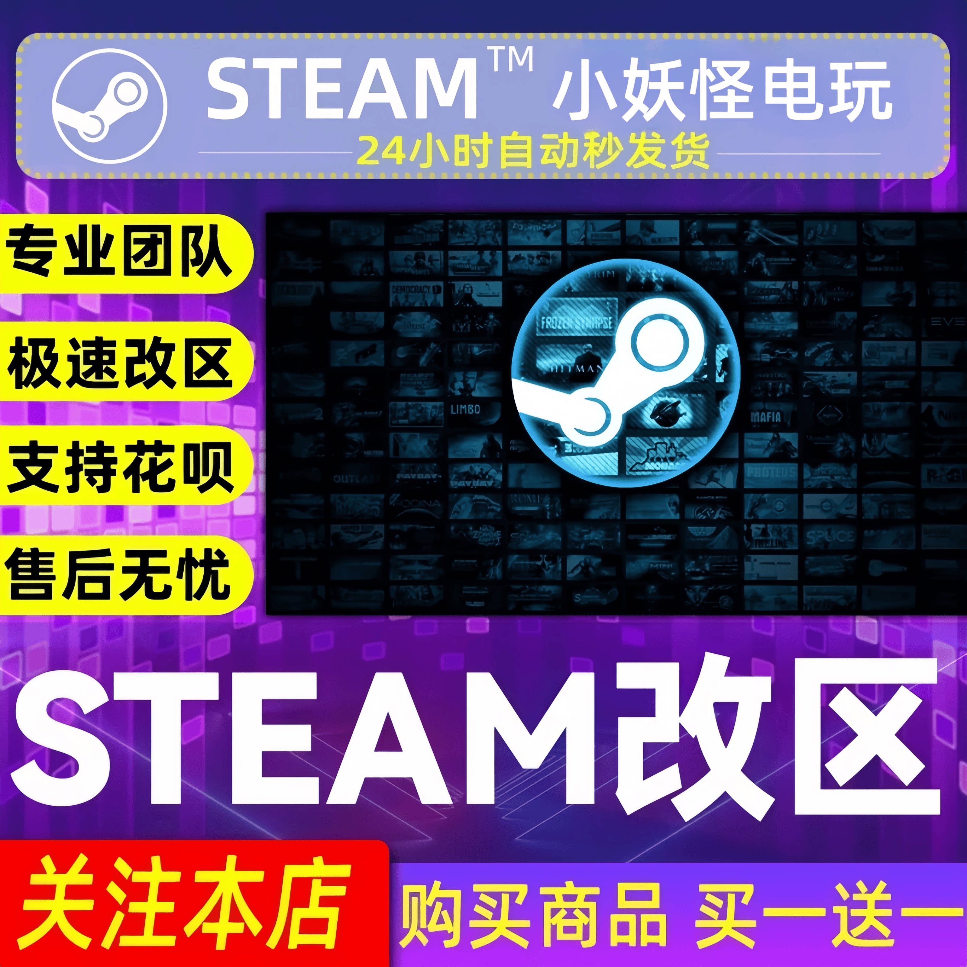 从中国香港到印度：全球视角下的STEAM商店钱包区域转换指南_steam游戏_淘宝游戏网