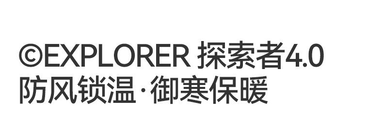 1-NSRM2511701男款羽绒（鹅绒）1_01.jpg