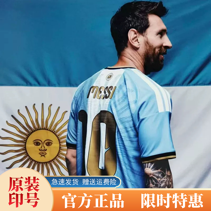 Authentic 2026 Argentina Messi Retirement Jersey Messi National Team Farewell Game Commemorative Edition Player Version Football Uniform Authentic 2026 Argentina Messi Retirement Jersey Messi National Team Farewell Game Commemorative Edition Player Version Football Uniform