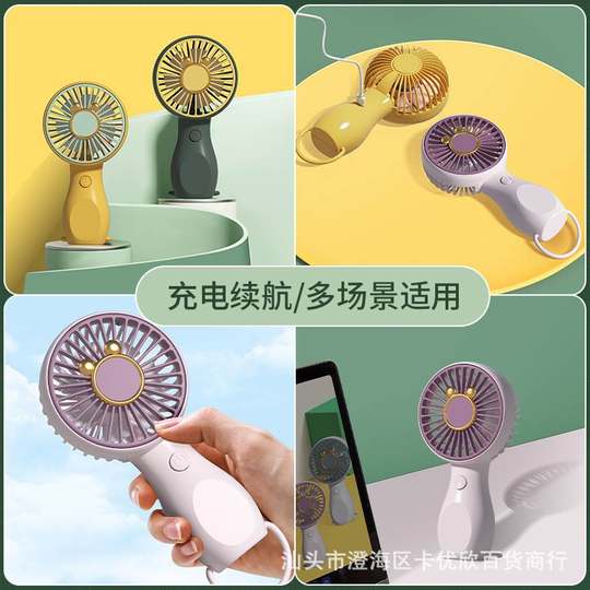 Pequeño ventilador recargable de mano, regalos publicitarios impresos, recuerdos de cumpleaños para niños, regalos para eventos de empresa