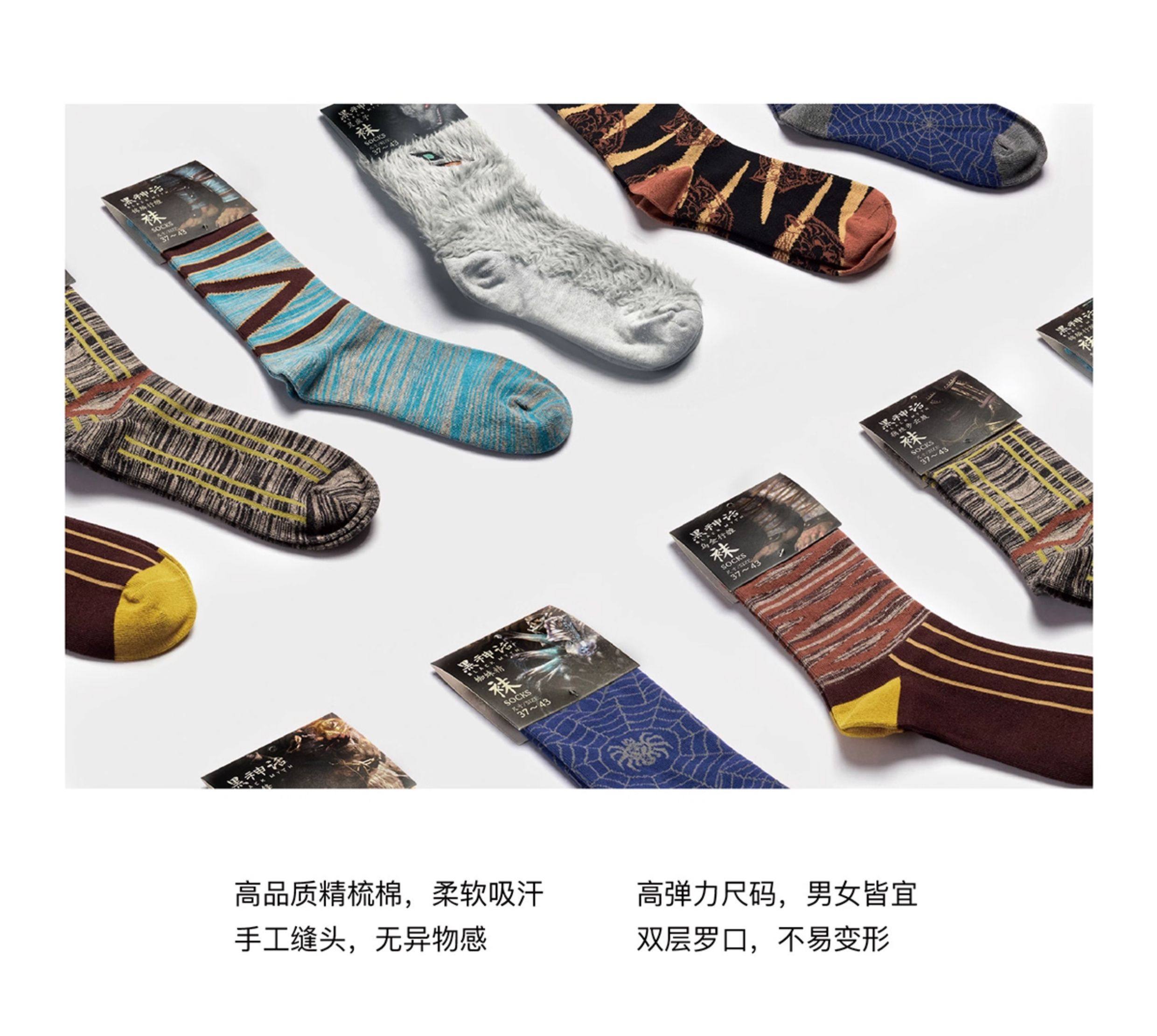 Official Black Myth Wukong character and armor socks detail 2