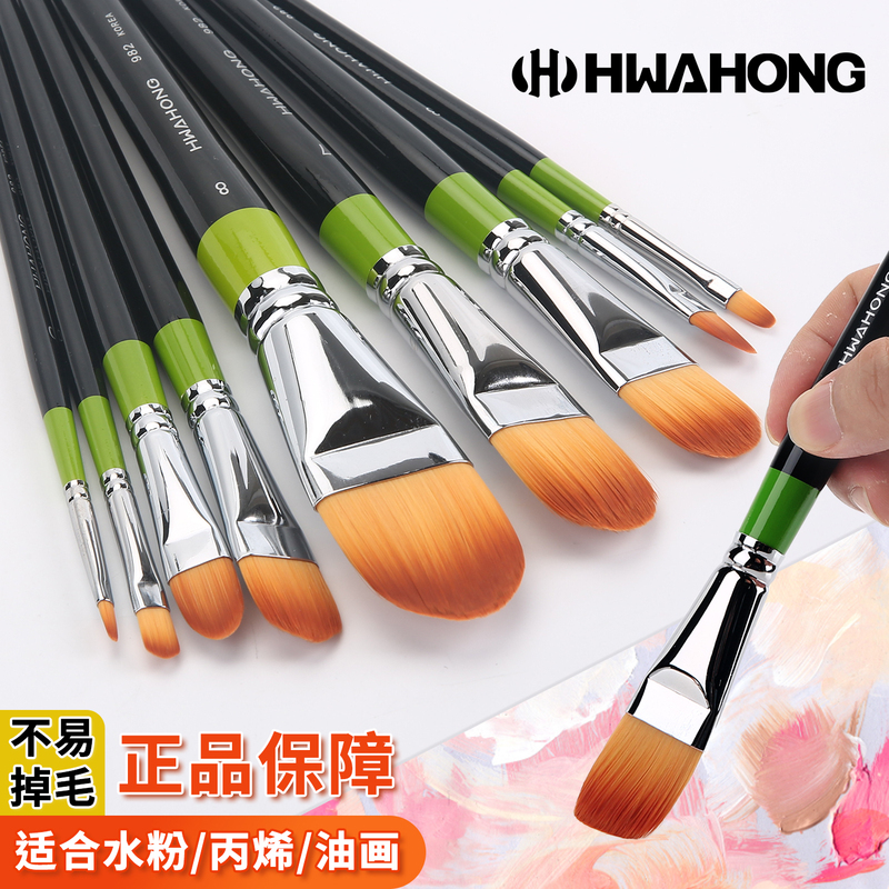 Hwahong Huahong Concealer Brush Korea Imported 982 Nylon Makeup Brush Art Watercolor Pen Row Pen Acrylic Oil Paint Brush Tear Trough Brush Foundation Brush Cat Tongue Watercolor Pen Xiaohongshu Recommended No. 3 Pen