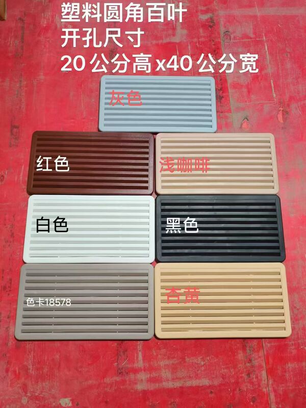 Blinds Plastic Door Blinds Plastic Door Blinds Plastic Door Blinds Plastic Door Blinds Plastic Door Blinds Plastic Door Blinds Plastic Door Blinds Plastic Door Blinds Plastic Door Blinds Plastic Door