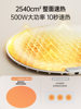 Supor Flexible Warming Plate, Hot Plate, Multifunctional Household Folding Insulation and Heating Food Device, 2026 New Model