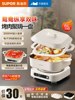 Supor Multifunctional Cooking Pot, Detachable and Washable, Household Barbecue Electric Hot Pot, Electric Cooking Pot, Electric Grill, Smart All-In-One Pot