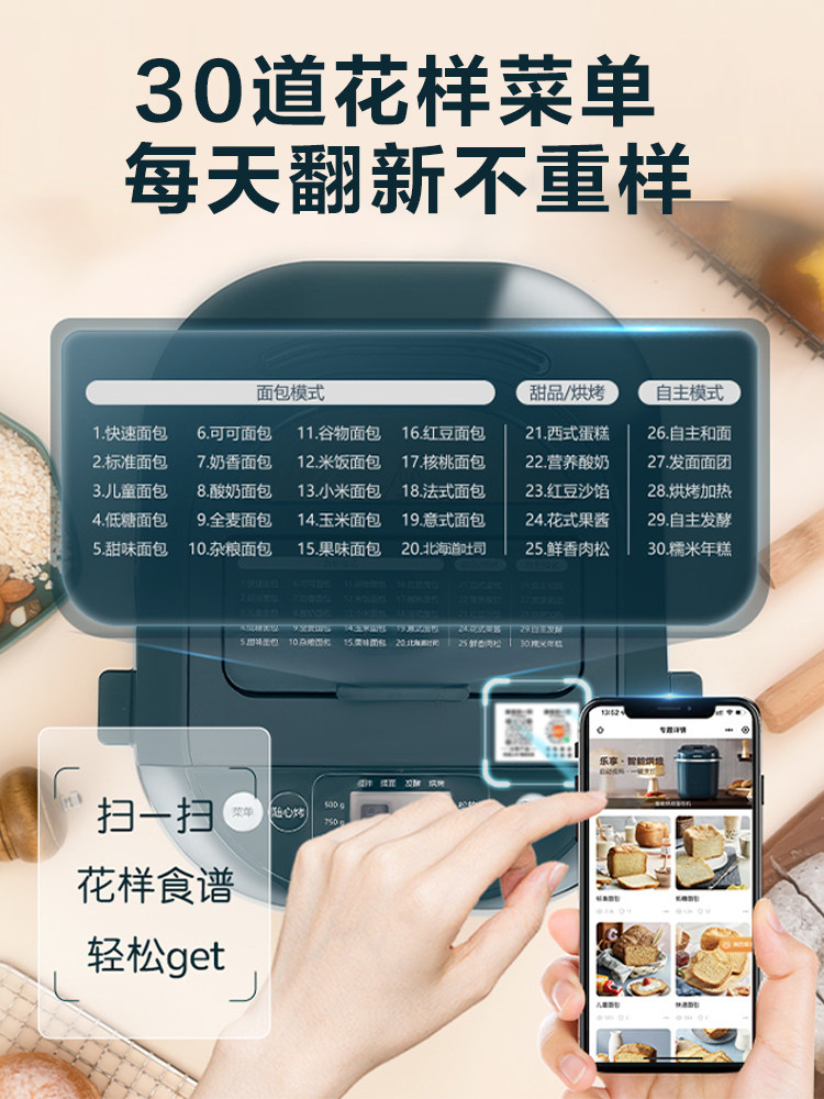 Supor Bread Maker for Home Use, Fully Automatic Dough Kneading and Fermentation Machine for Steamed Buns, Cake Maker, Mixer, Chef Machine