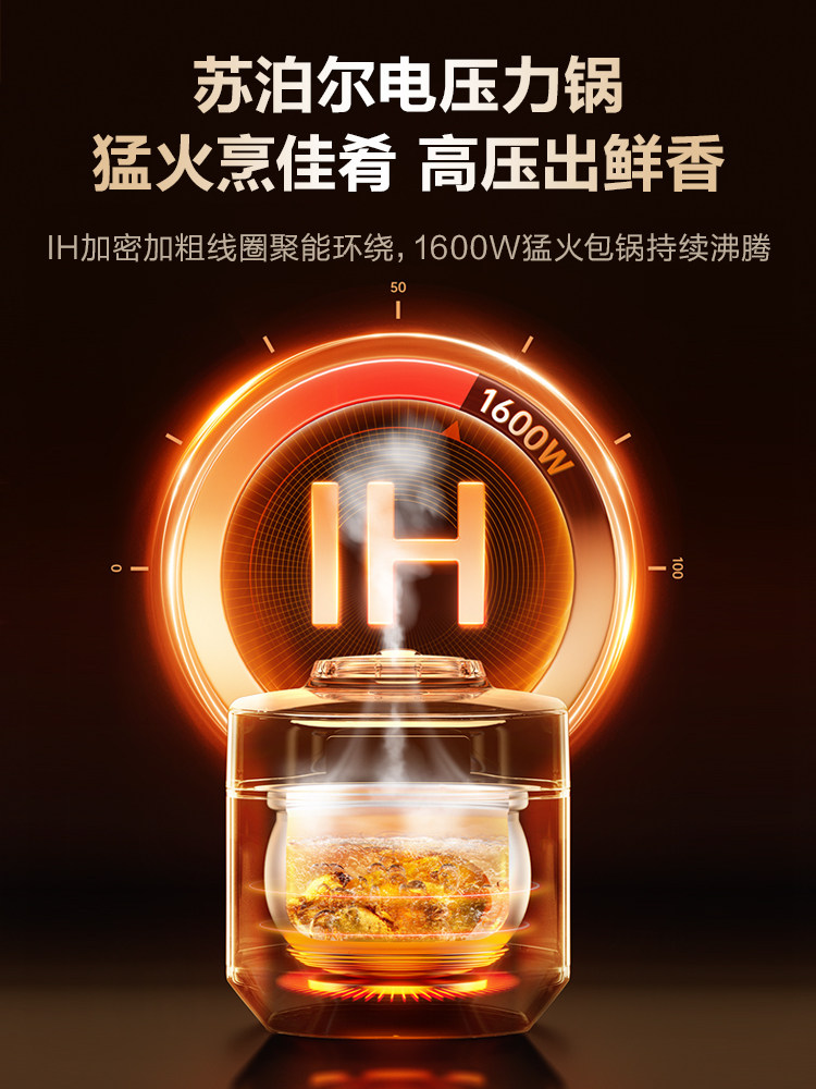 Supor Quick Release 100 Electric Pressure Cooker for Home Use, 3L Multifunctional Smart Rice Cooker, Double Ball Pot, Large Capacity High-Pressure Cooker