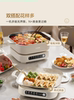 Supor Multifunctional Cooking Pot, Detachable and Washable, Household Barbecue Electric Hot Pot, Electric Cooking Pot, Electric Grill, Smart All-In-One Pot