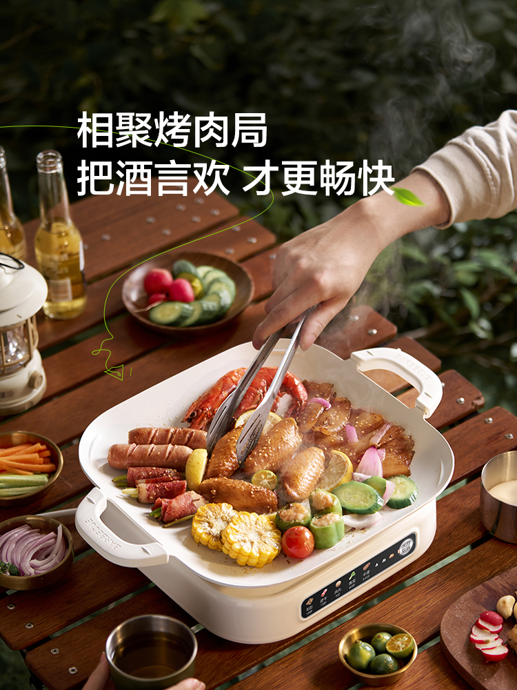 Supor Multifunctional Cooking Pot, Detachable and Washable, Household Barbecue Electric Hot Pot, Electric Cooking Pot, Electric Grill, Smart All-In-One Pot