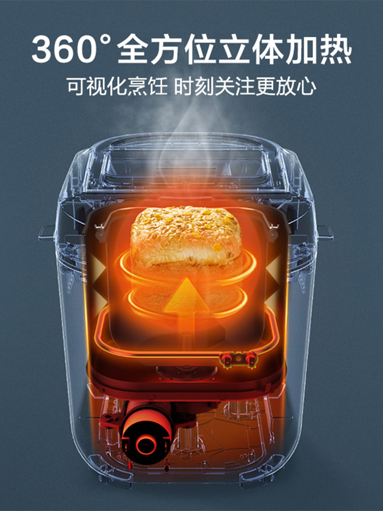 Supor Bread Maker for Home Use, Fully Automatic Dough Kneading and Fermentation Machine for Steamed Buns, Cake Maker, Mixer, Chef Machine