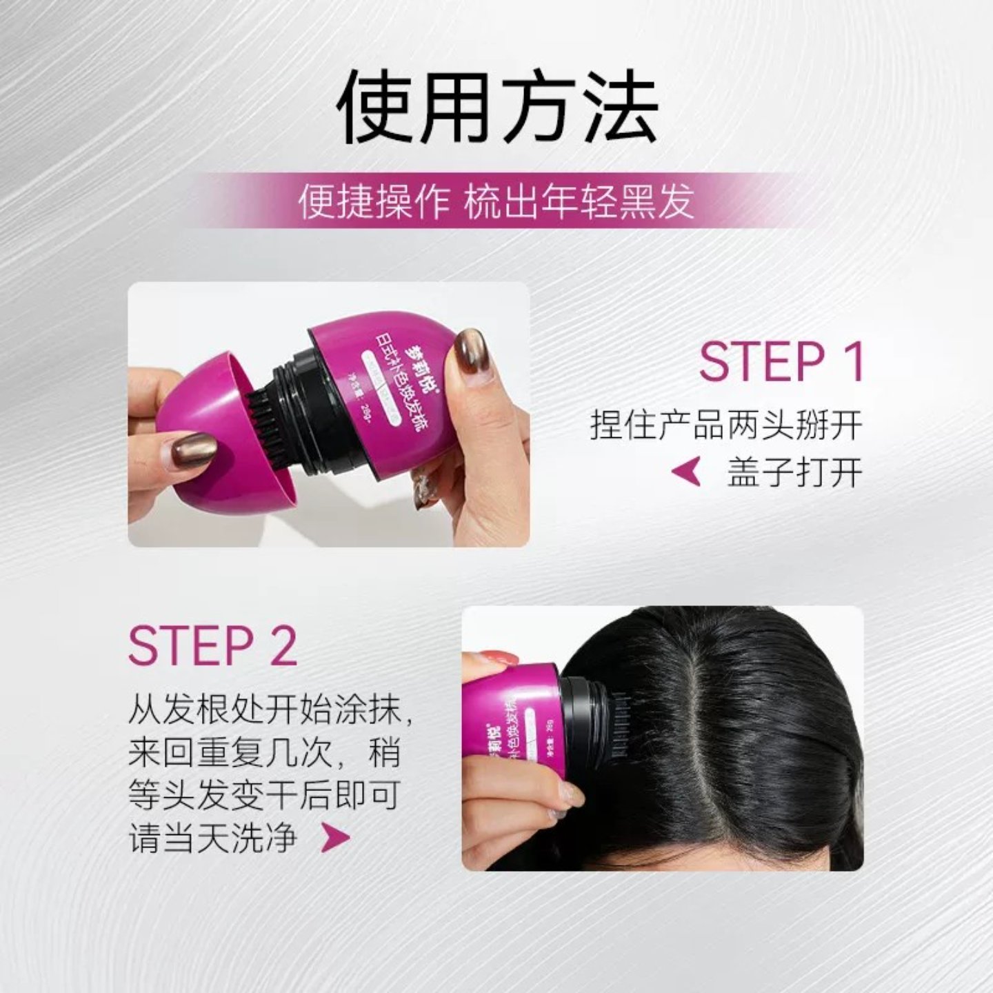一次性美发棒补发根真的不易掉色吗？2026选购要点解析