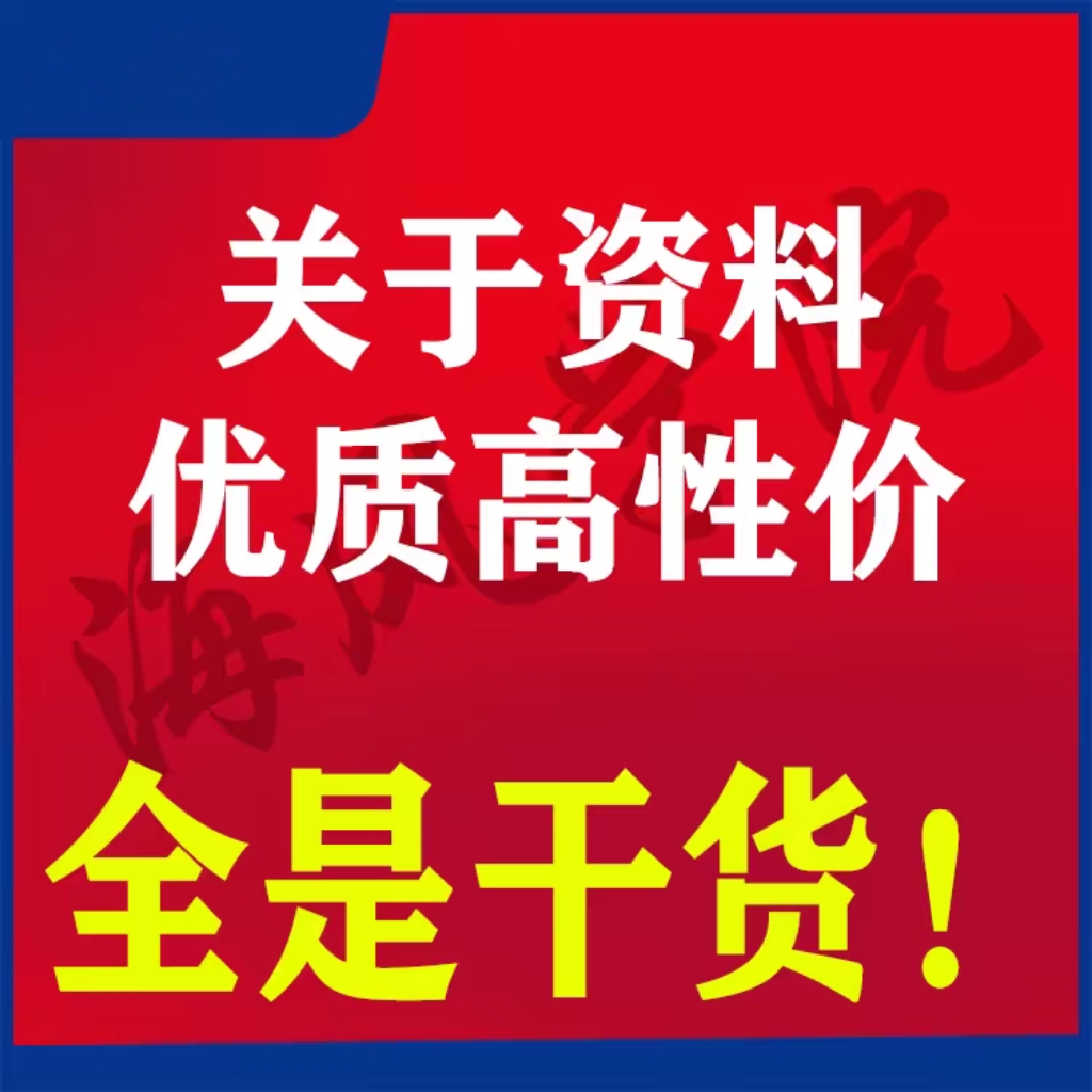 宝藏店铺全揭秘！淘宝开店部门承接哪些业务？手把手教你开店不迷路✨