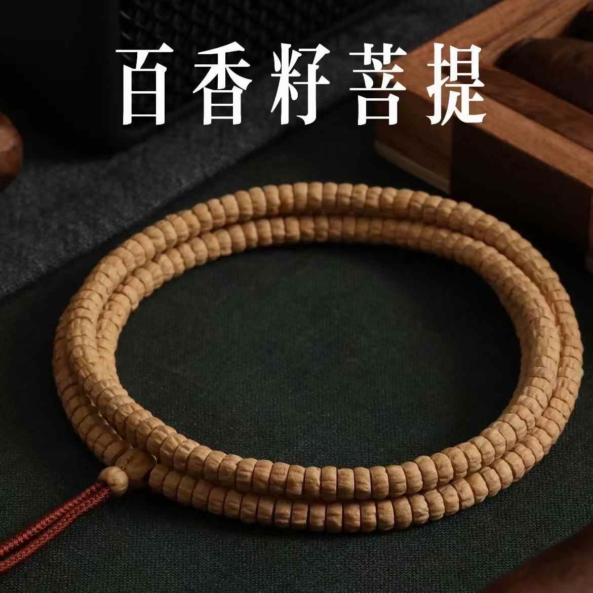 熱振寺百香籽- Top 50件熱振寺百香籽- 2025年8月更新- Taobao