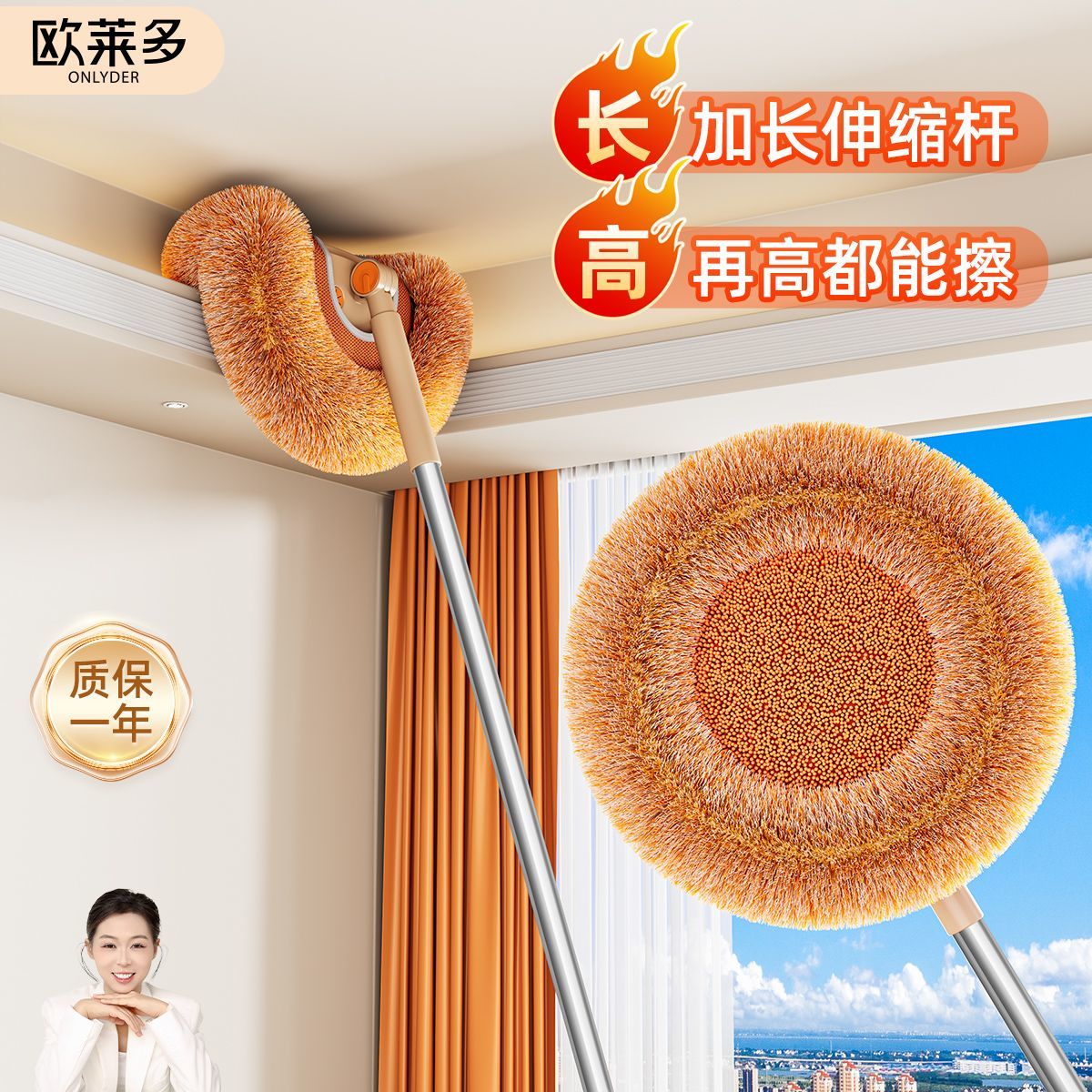 清洁革命：揭秘2025欧莱多加宽款拖把的秘密