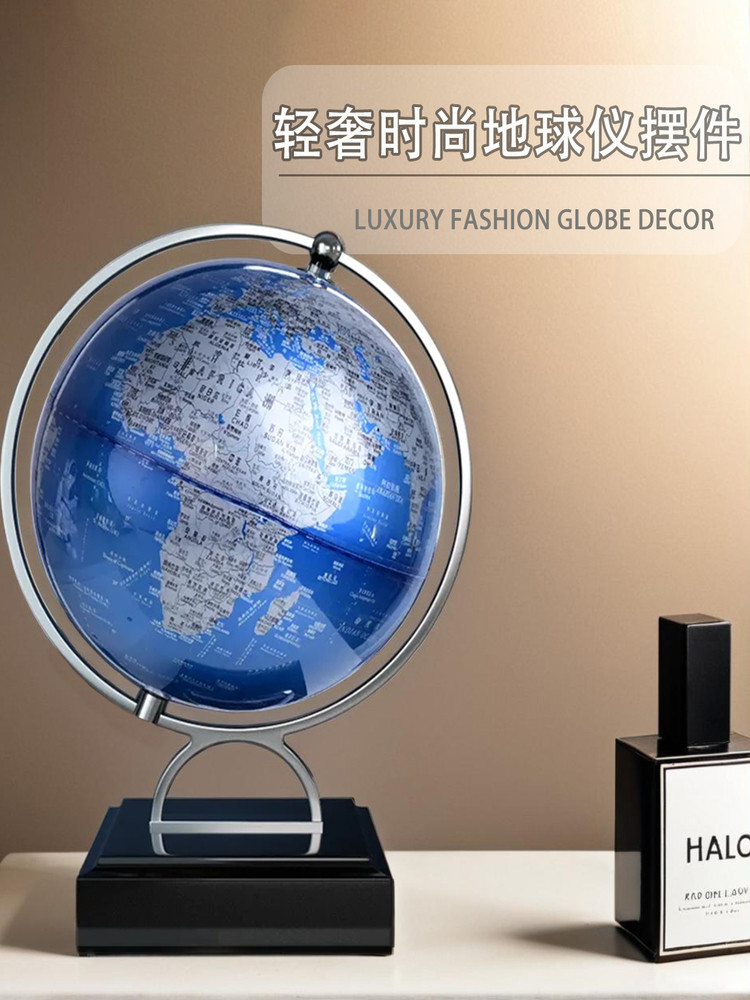 New Light Luxury Globe Business Gift for Students, Suitable for Tv Cabinets, Desks, Wine Cabinets, Entryways, Offices, and Home Decor
