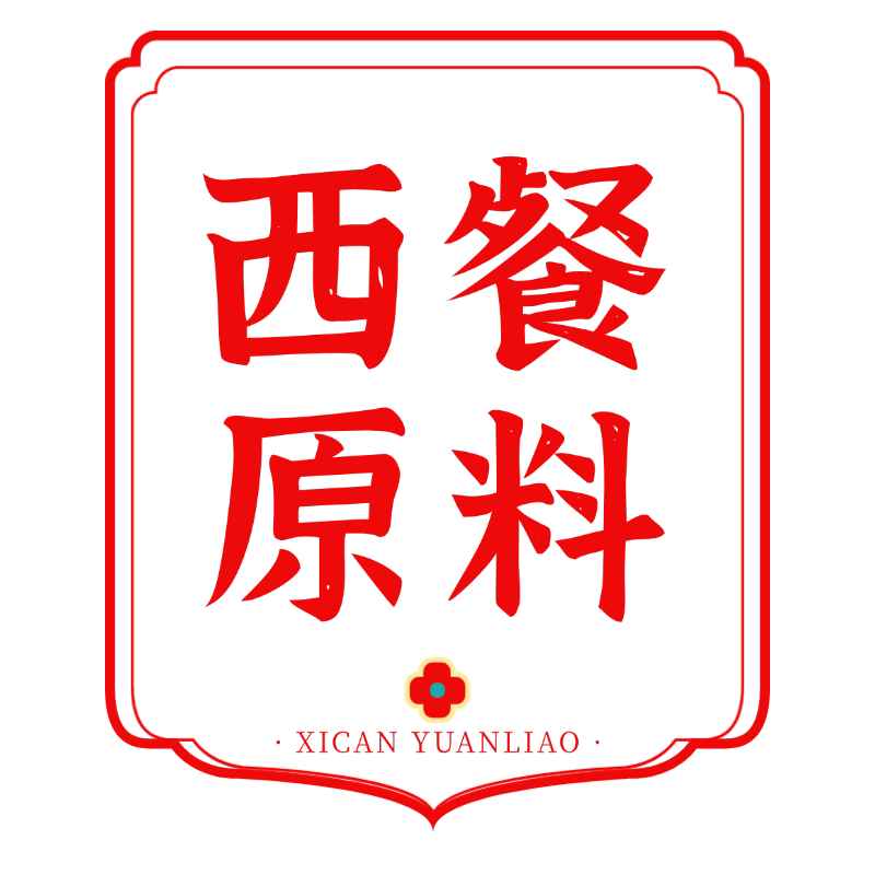 欧美西餐原料的LOGO