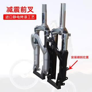 14寸代驾锂电折叠电动自行车避震弹簧高碳钢前叉自行车碟刹减震叉
