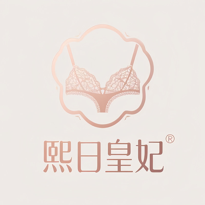 熙日皇妃内衣旗舰店的LOGO