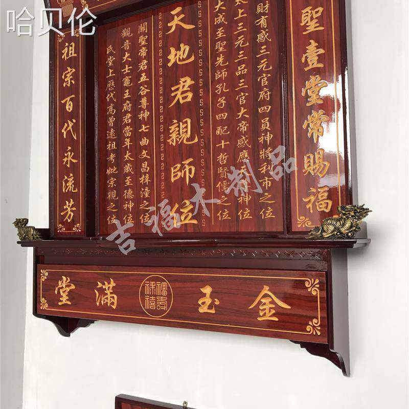 宗sou 台目棚 茶道具 台目棚（自在棚）宗偏流