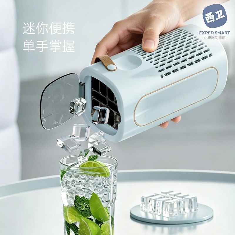 10 Ice Trays Mini Portable Quick Ice Maker for Dormitory Students, Home Use, Cold Drinks, Office