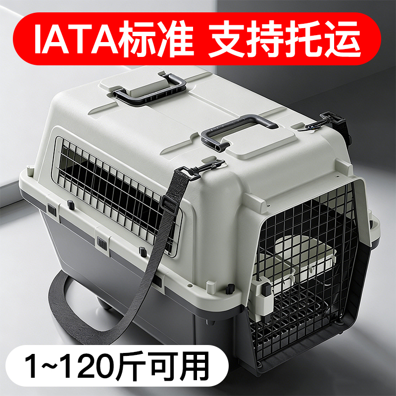 China Southern Airlines Pet Carrier Box for Cats, Medium and Large Dogs, Dog Transport Crate, Air China Car-Mounted Dog Cage, Portable for Travel China Southern Airlines Pet Carrier Box for Cats, Medium and Large Dogs, Dog Transport Crate, Air China Car-Mounted Dog Cage, Portable for Travel
