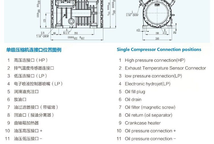 BLAIT 浙江博莱特制冷设备 小四缸活塞式制冷压缩机 保一年(pic3)