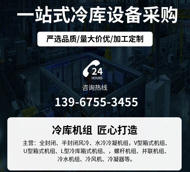 全新谷黑压缩机25P 沈阳谷黑六缸25匹风冷机组冷库制冷设备6S251D(图5)