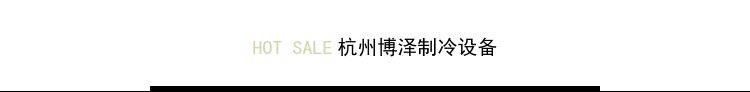 博润制冷冷库冷风机 冷藏室低温吊顶式蒸发器 保鲜车间制冷设备(pic1)