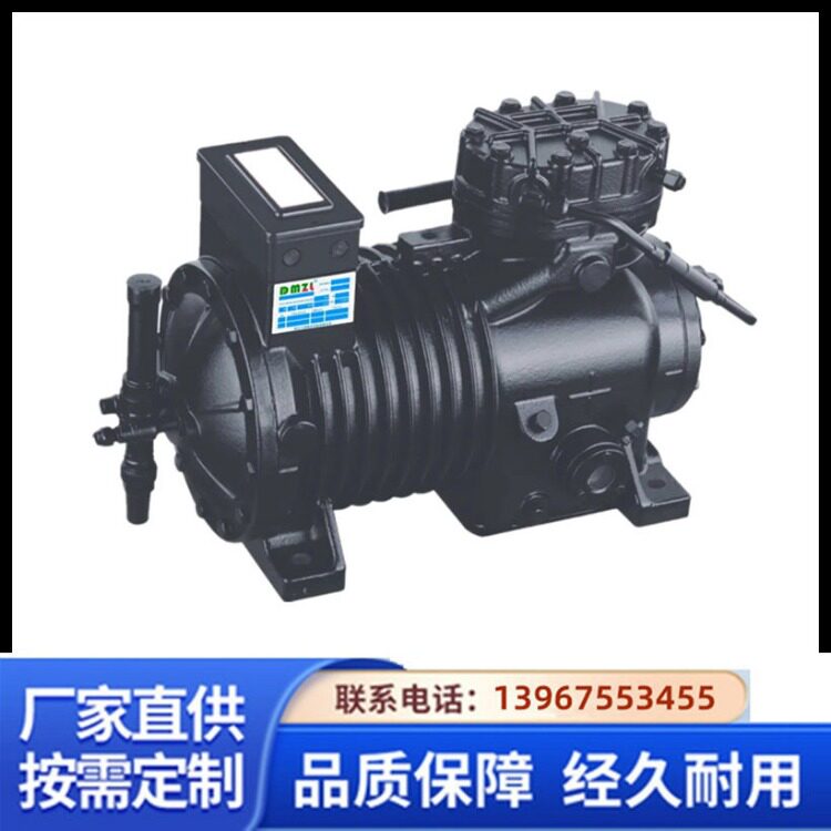 全新浙江大明谷黑冷库半封闭活塞压缩机5匹BFS51冷凝制冷机保一年(pic2)