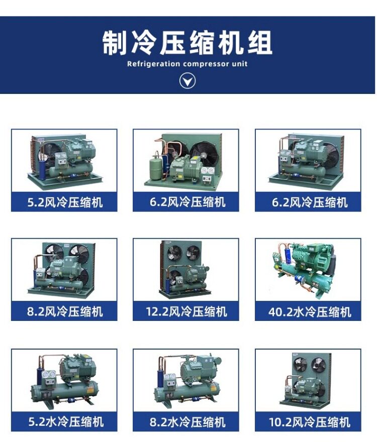 全新浙江大明半封闭制冷压缩机四缸10匹冷藏冻库制冷设备4YD-10.2(图13)
