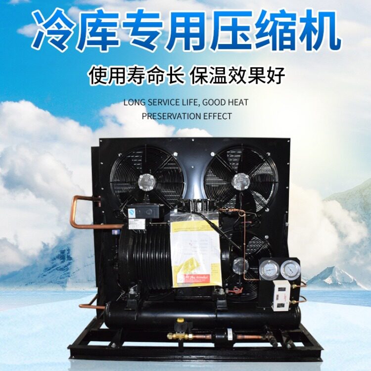 谷黑比型压缩机风冷冷库机组冻库冷柜配件小型保鲜冷藏全套设备(pic8)