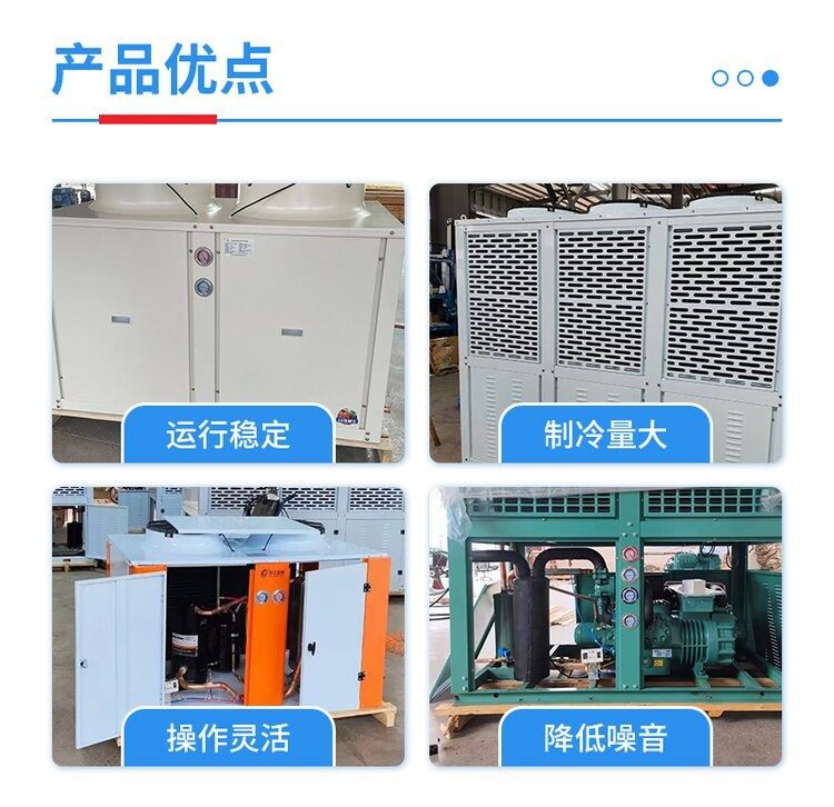 原装大明比型保鲜库用活塞压缩机冷库操作便捷半封闭涡旋箱式机组(图4)