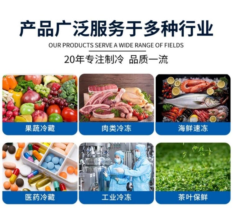 冷库制冷机组全套设备半封闭大明活塞式压缩机小型保鲜冷藏冻库5p(图9)