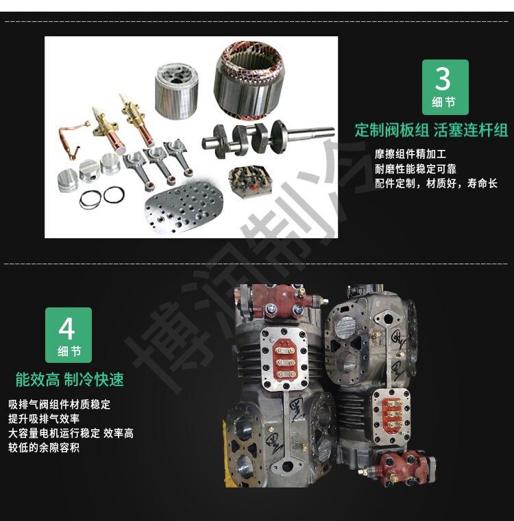 适用比型谷黑大明半封制冷压缩机配件 活塞连杆 阀板组电机线圈(图12)