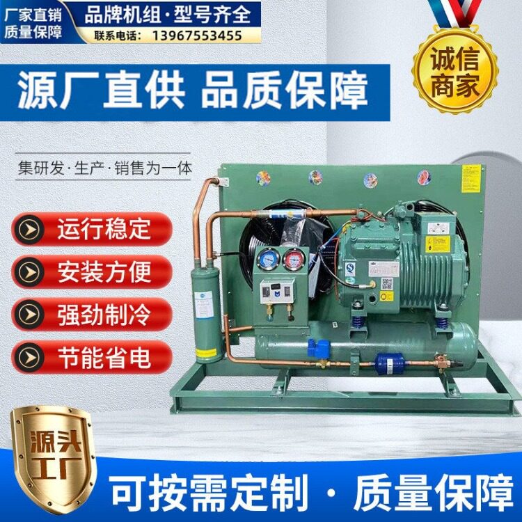 比型半封闭冷库机组15匹20匹压机组船用速冻冷冻低温机冷库专用(图2)